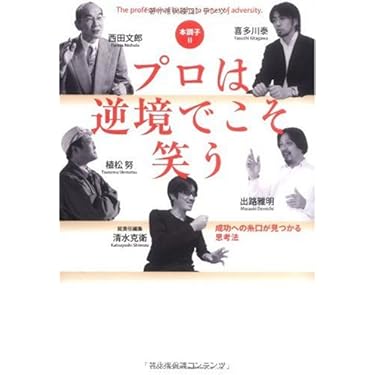 Amazon.co.jp 売れ筋ランキング: undefined の中で最も人気のある商品です